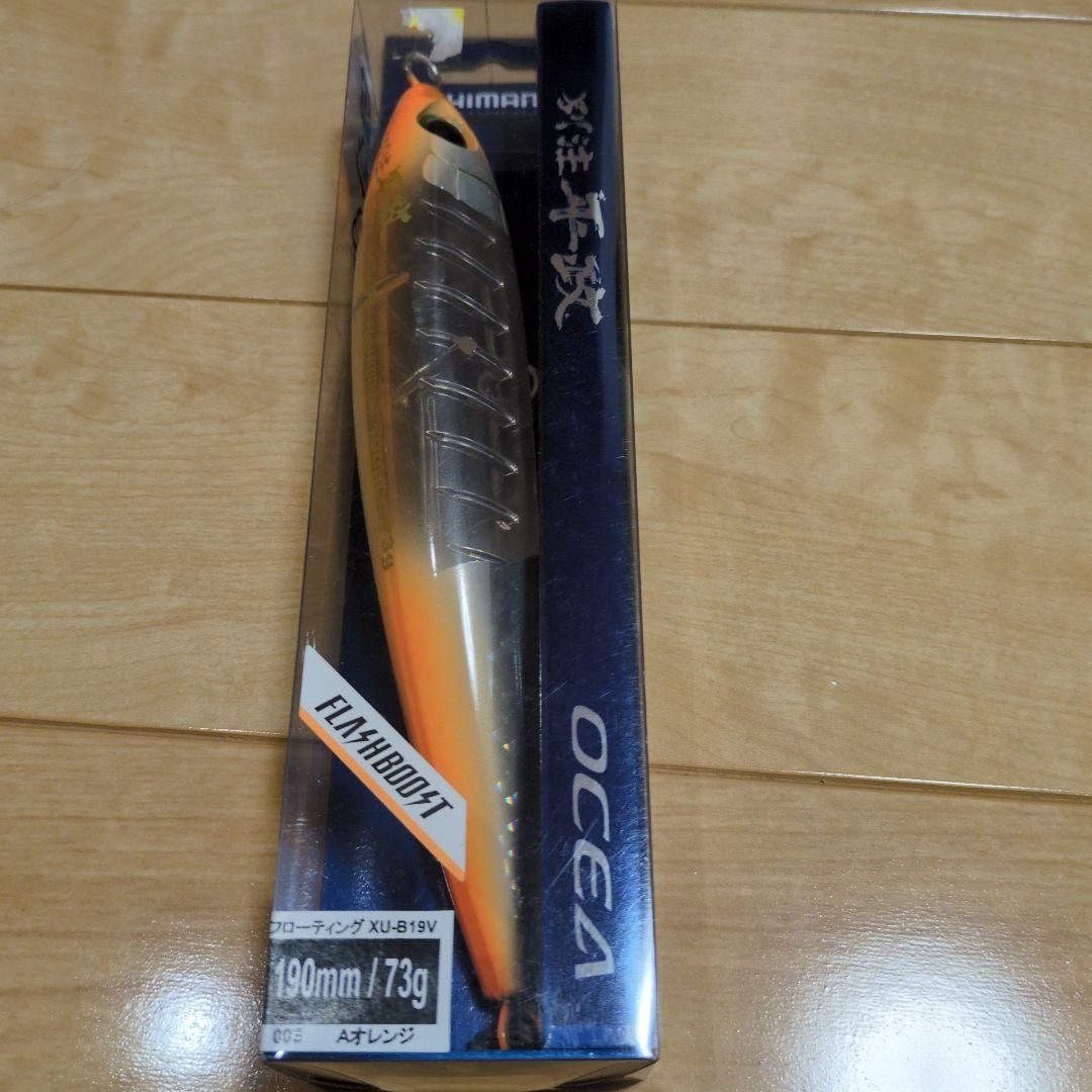 OCEA トップウォーター ルアーとST-66フックセット