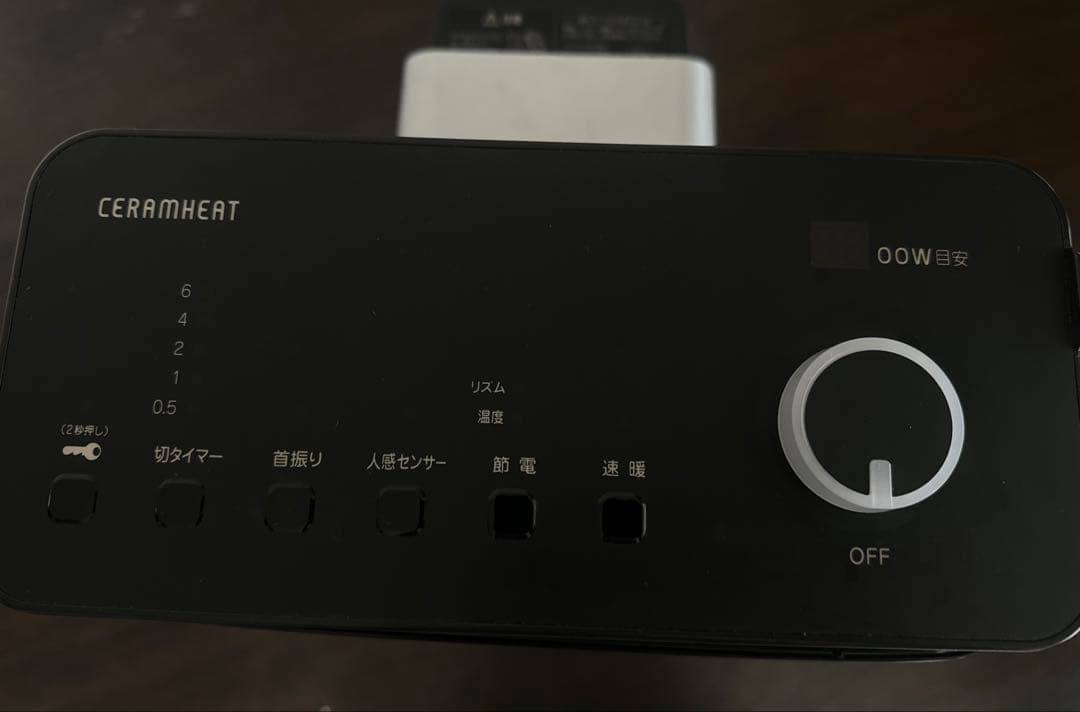 DAIKIN セラムヒート　2021年