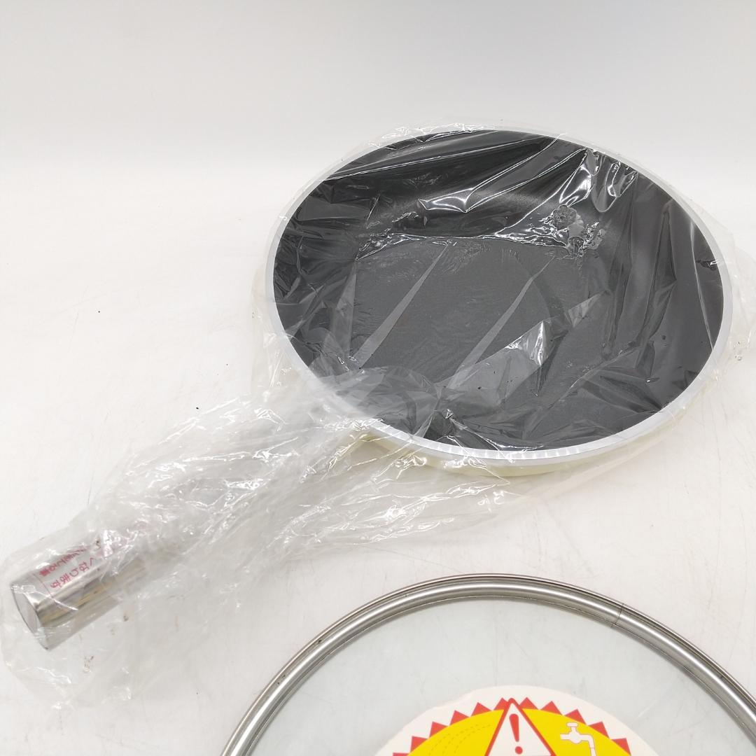 2637番 アサヒ軽金属 ニューディナーパン 26㎝ ガラス蓋付き 未使用品