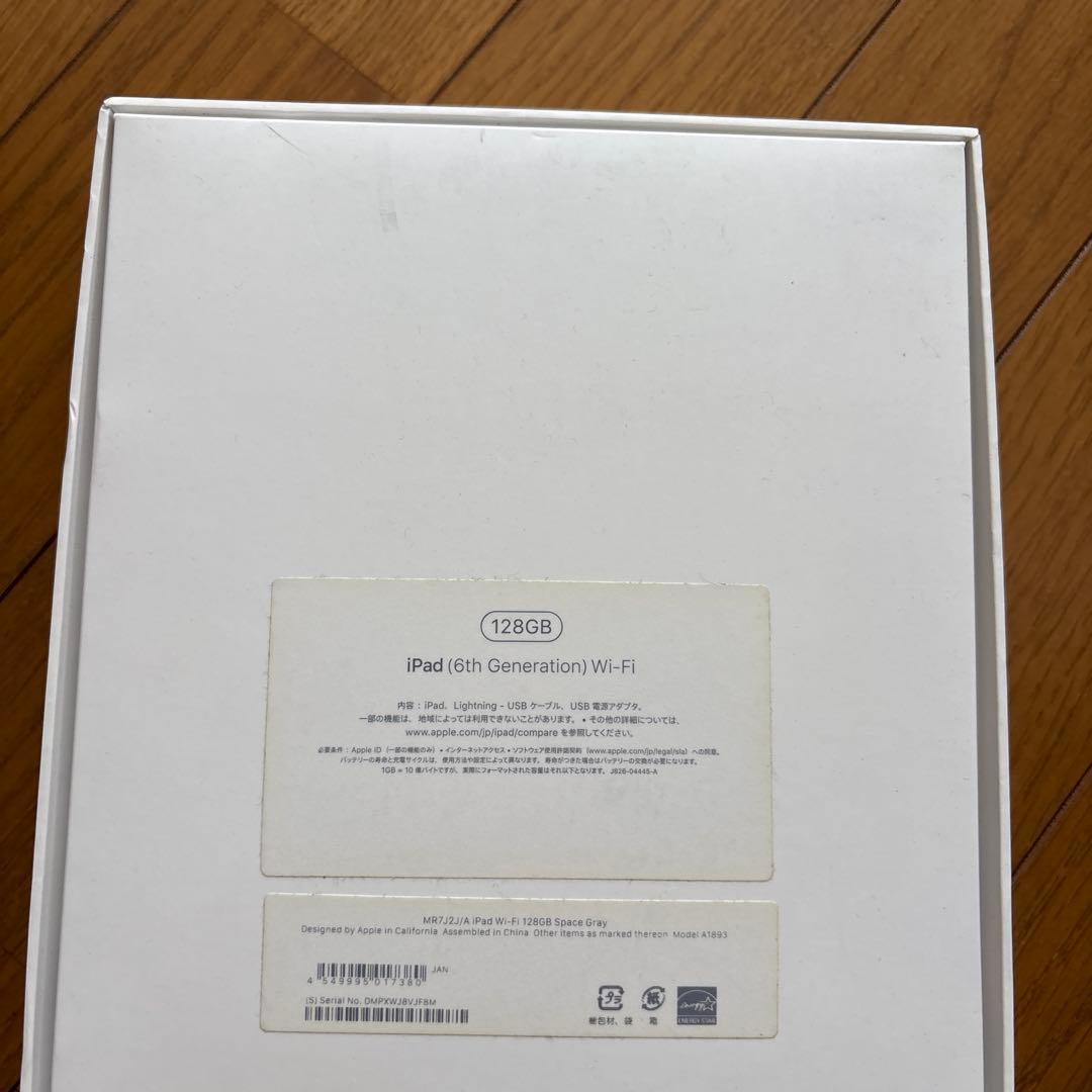 iPad6スペースグレー 128GB Apple Pencil付き 美品
