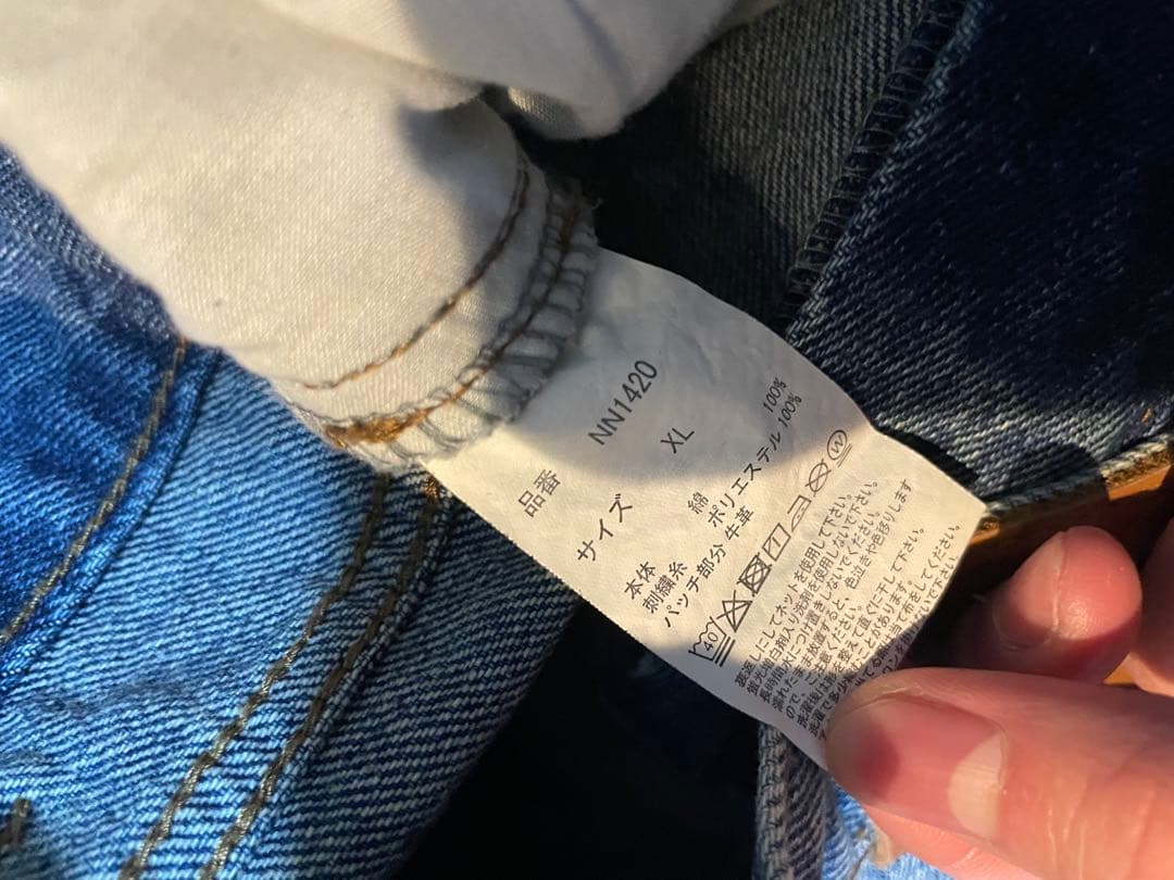 9090 king logo vintage denimデニム インディゴ