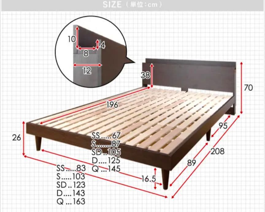 木製クイーンベッドフレーム ダークブラウン
