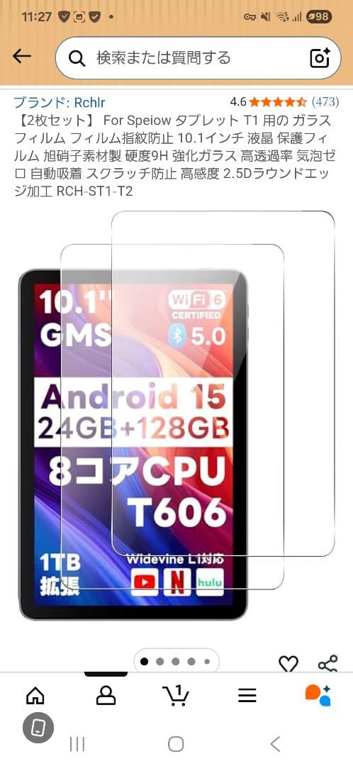 Android16 タブレット 10インチ TECLAST　P30　128GB