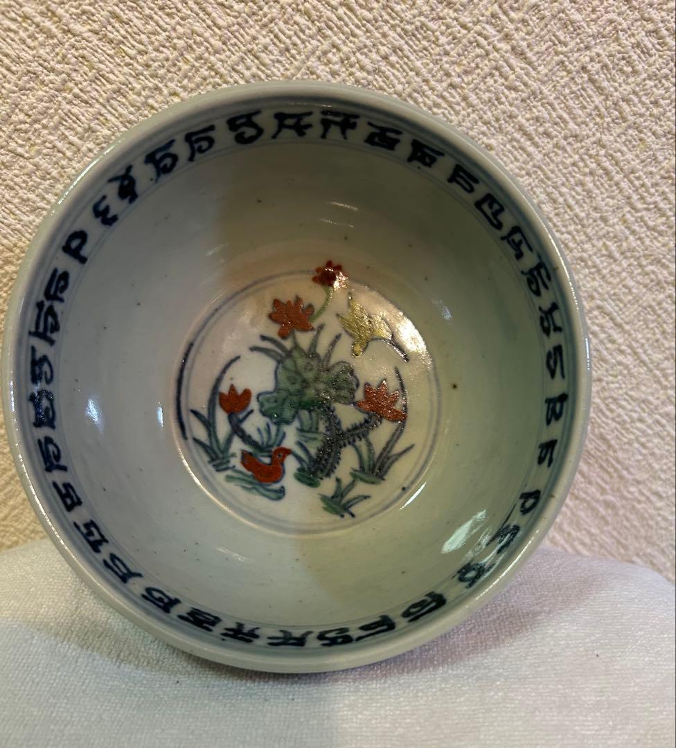 中国　清時代　斗彩　蓮鳥紋　大清光緒年製銘