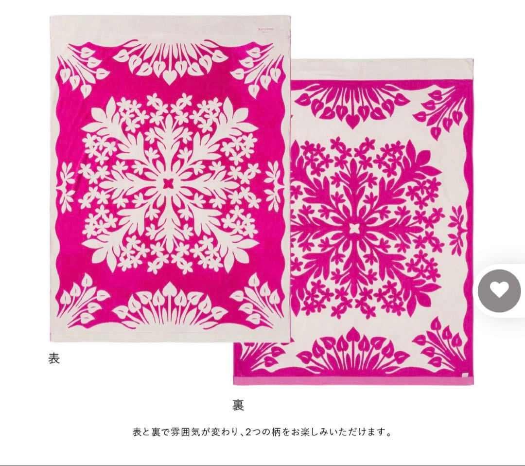 【新品未使用】Kathy Mom タオルケット プルメリアピンク　お値下げ中
