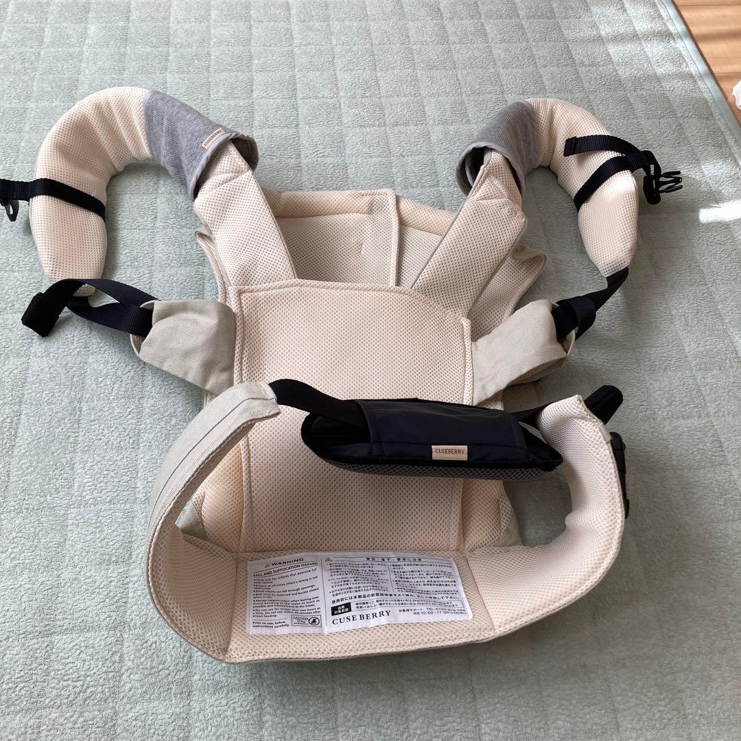 付属品込み　CUSEBERRY 抱っこ紐 NICOサンドベージュ