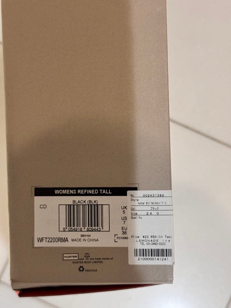 新品未使用　hunter オリジナル リファインド ブーツ ブラック