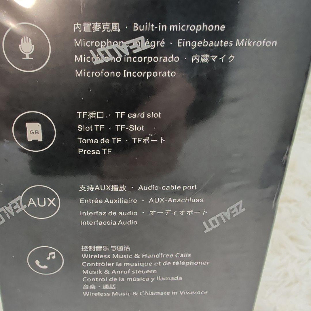 2台セットZEALOT ジーロット S51Pro ワイヤレス 高防水 40W新品