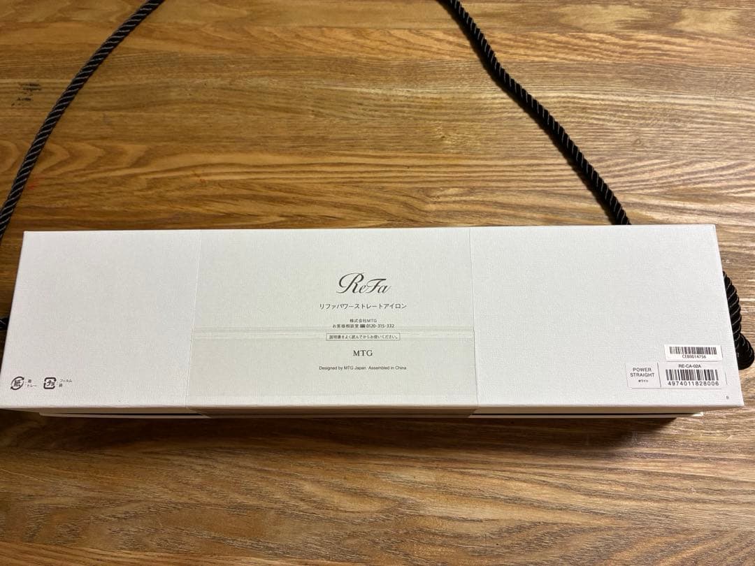 ReFa リファ パワーストレートアイロン ホワイト RECA02A