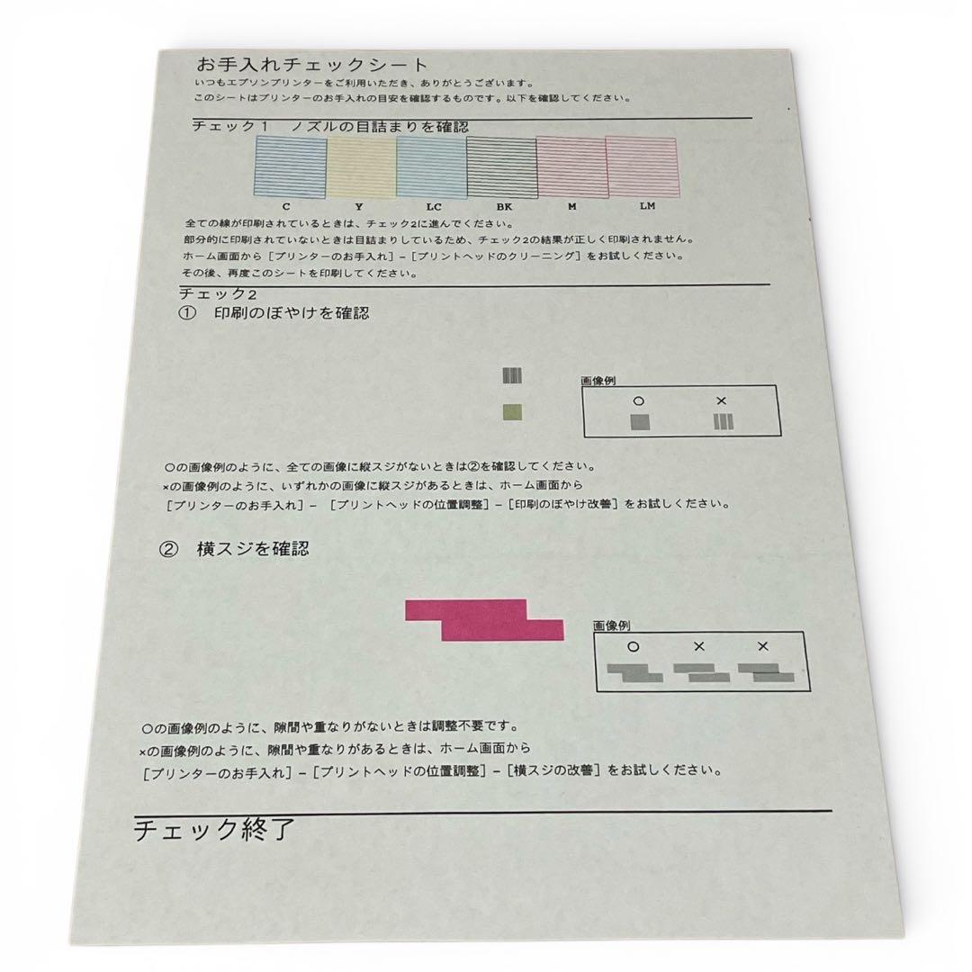 EPSON エプソン プリンター EP-883AR 複合機 A4 ジャンク