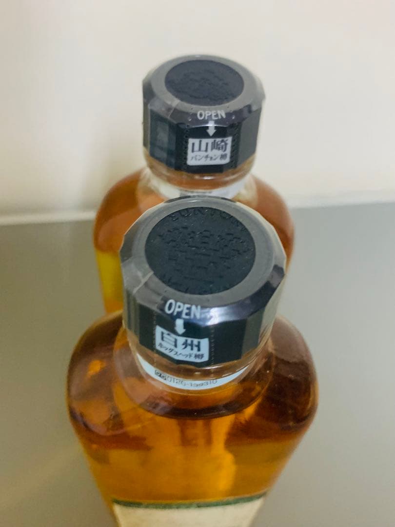 サントリーピュアモルト8年ウイスキー「ベリーレア」2本セット