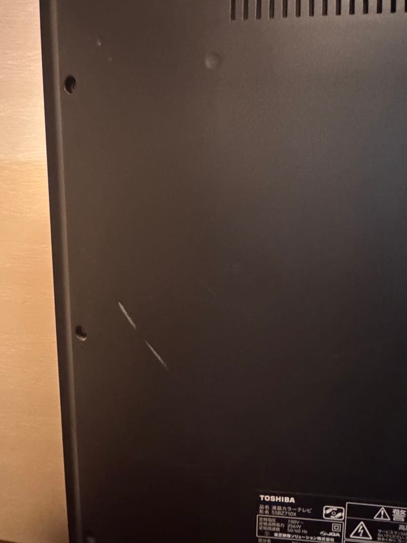 新品未使用リモコン付き 東芝 レグザ 55BZ710X 付き