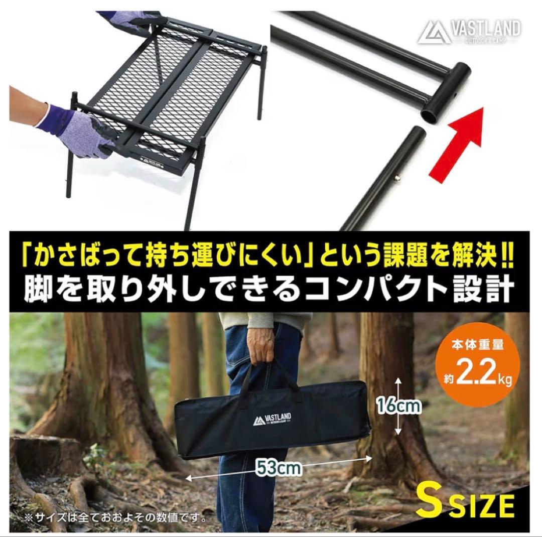 新品‼️VASTLAND✨ポータブルアイアンテーブル 耐熱塗装 収納袋付き× 2個