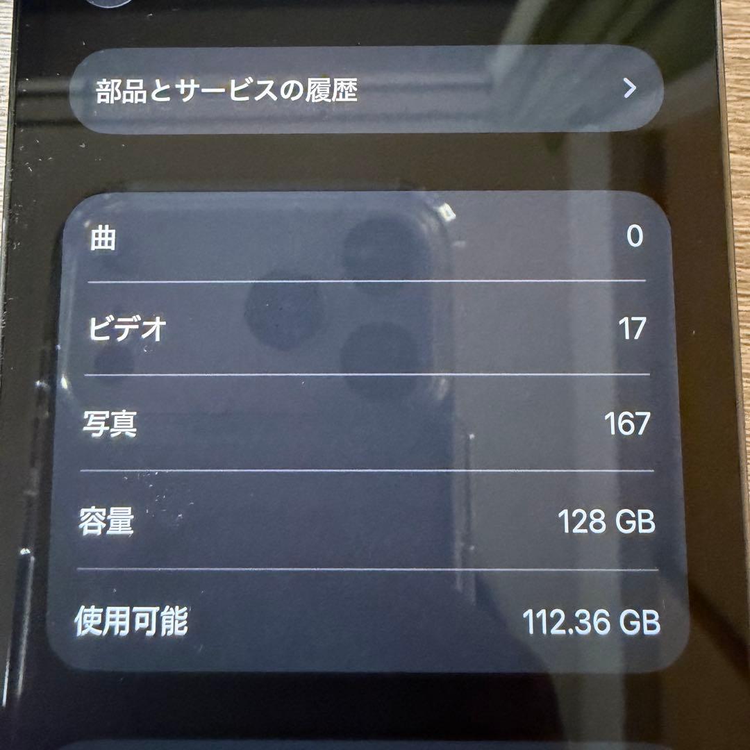 Apple iPhone 13 Pro 128GB シエラブルー