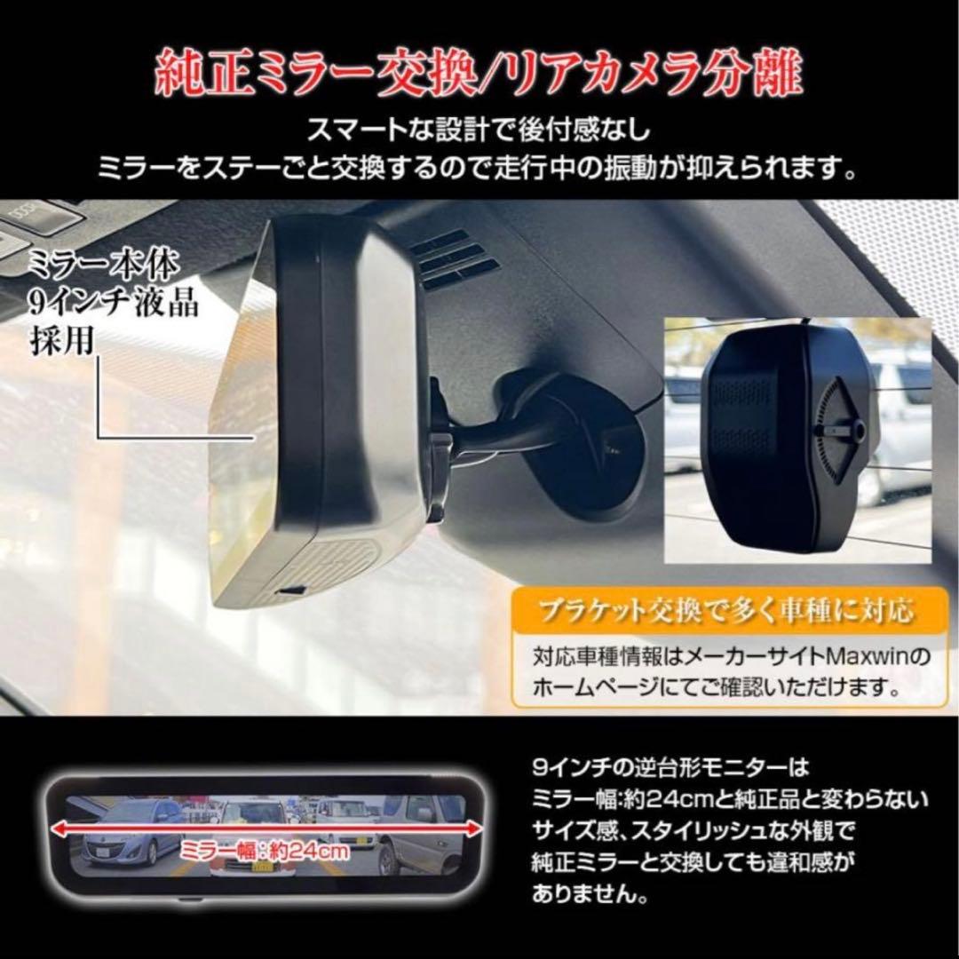 ヤズヤ デジタルインナーミラー LMR-001