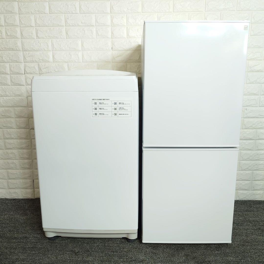 ニトリ 生活家電 2点セット 冷蔵庫 洗濯機 一人暮らし 家電 K091