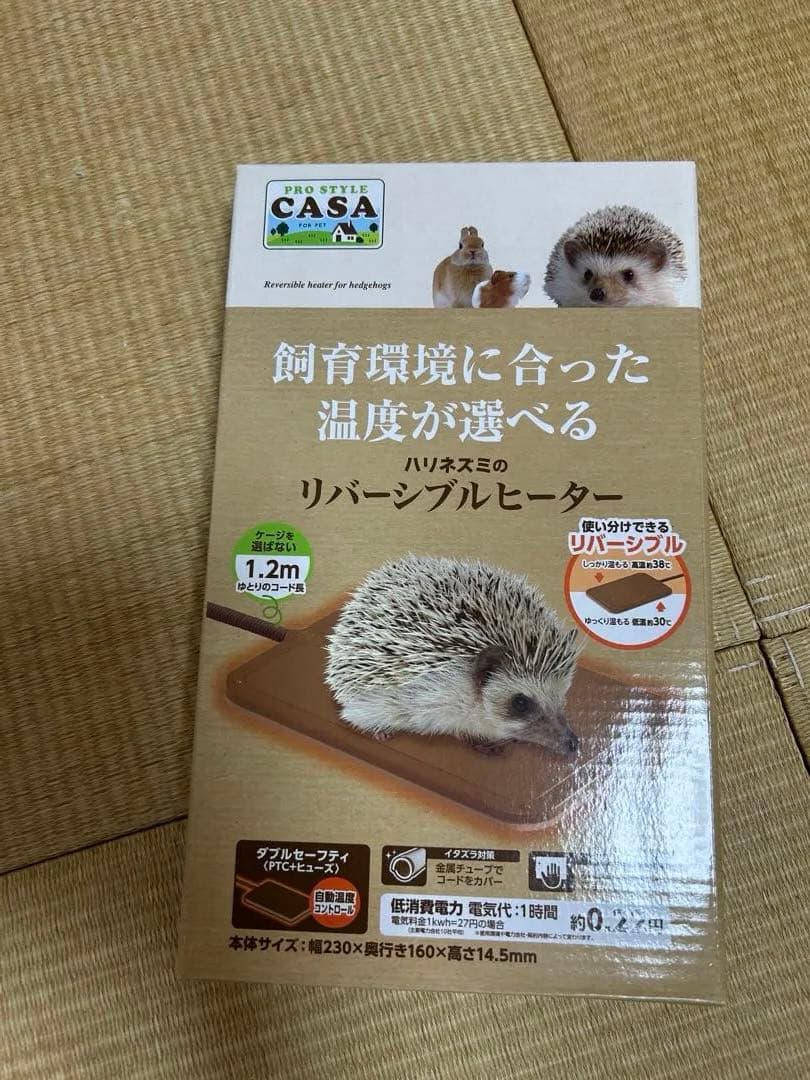 新品あり　ハリネズミさん飼育セット11点