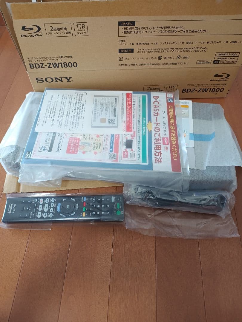 SONY BDZ-ZW1800 1TB ブルーレイ/DVDレコーダー 未使用品