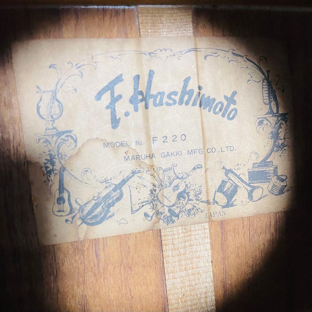F.Hashimoto F220 MARUHA 橋本文男 (000コピー)