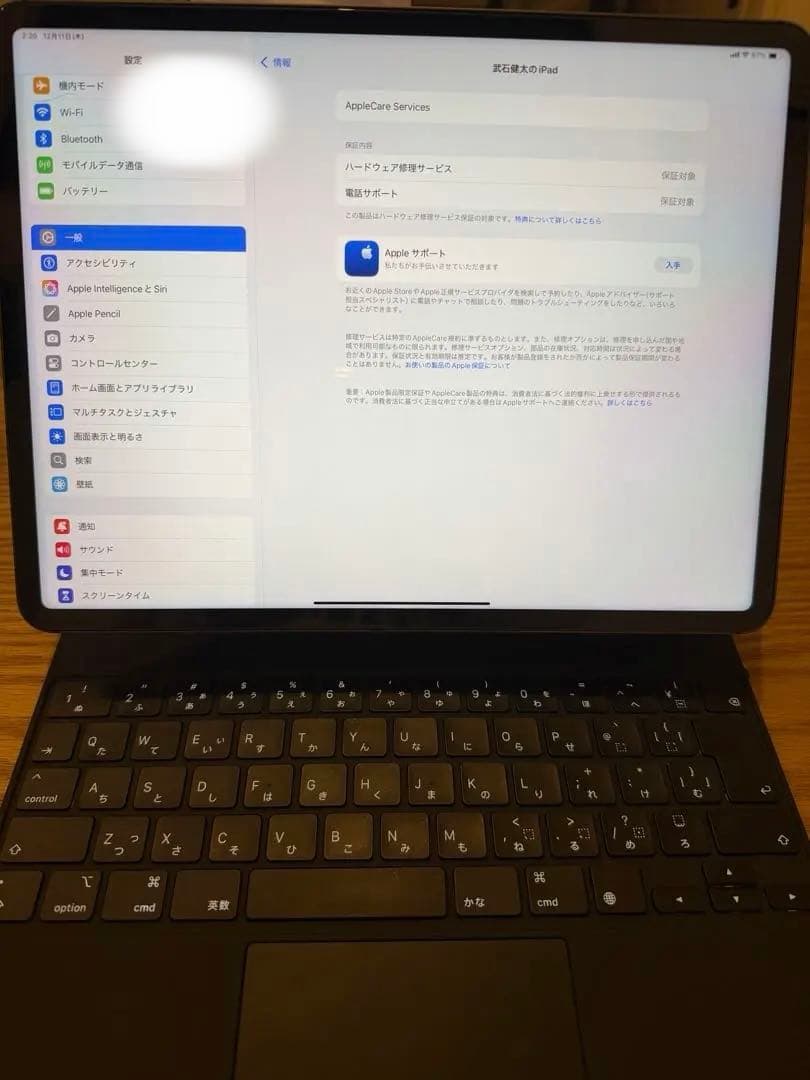 ユキ　iPad Pro 第5世代　magic keyboard付