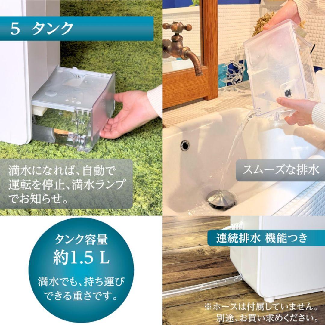 デシカント式除湿機 DDS03 ホワイト