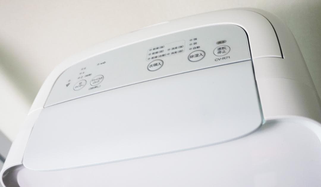 美品★SHARP 除湿機 CV-R71-W 24/8/30購入明細