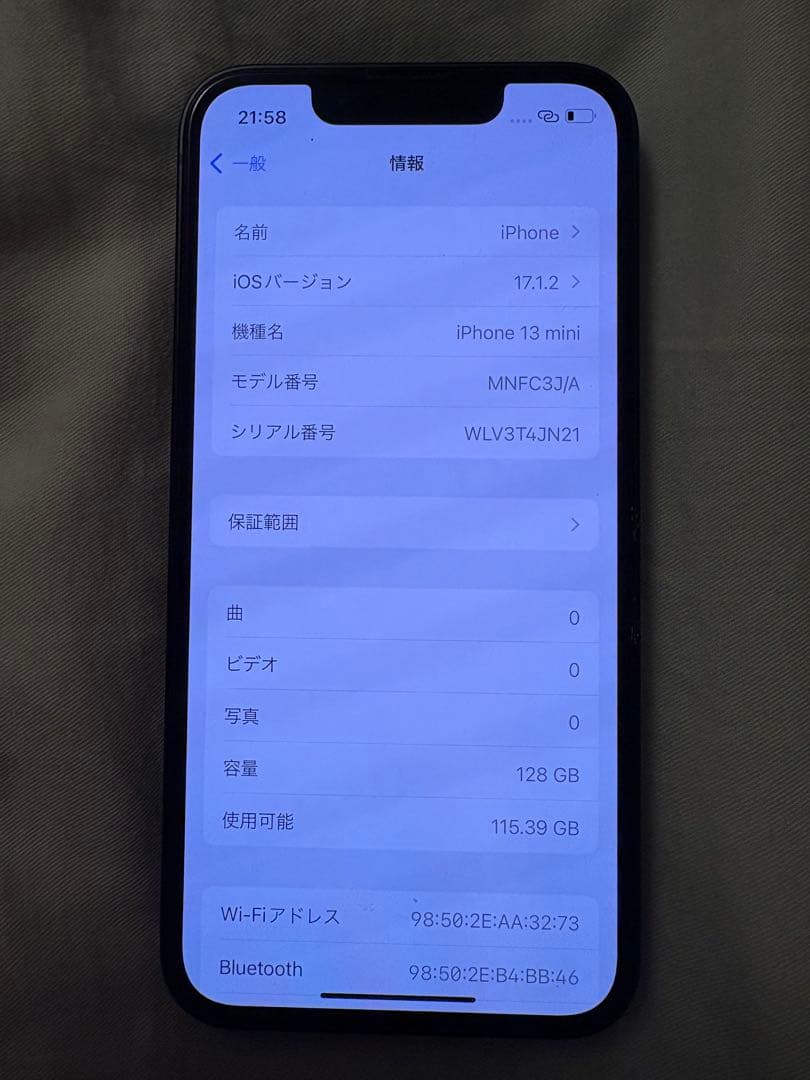 Apple iPhone 13 mini グリーン