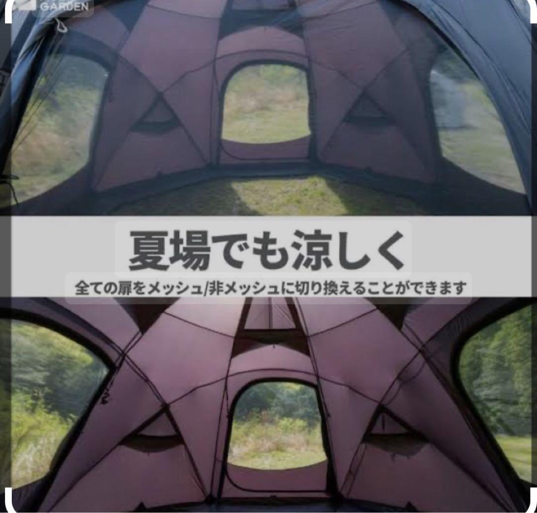 ハムハム　MOBI GARDEN Commander コマンダー245