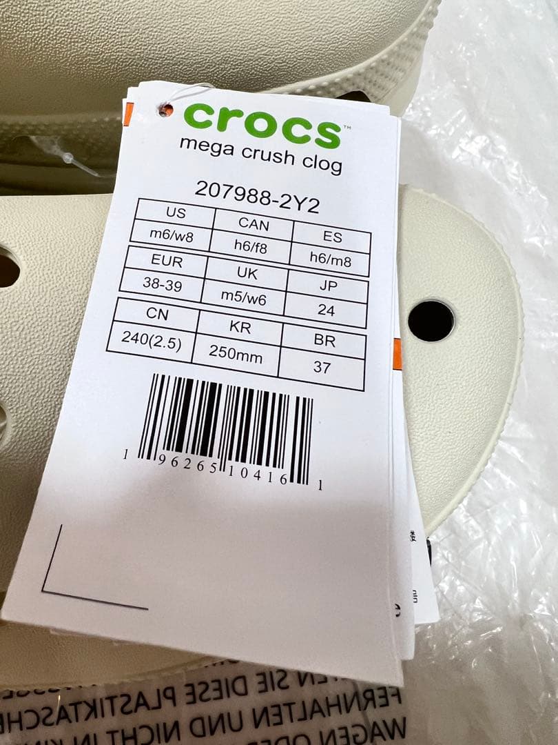『新品』crocs クロックス　メガクラッシュ クロッグ　ボーン　厚底 24cm