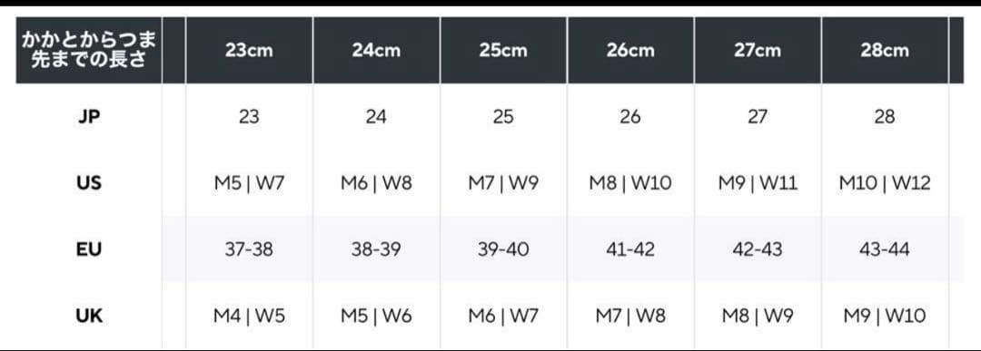 『新品』crocs クロックス　メガクラッシュ クロッグ　ボーン　厚底 24cm