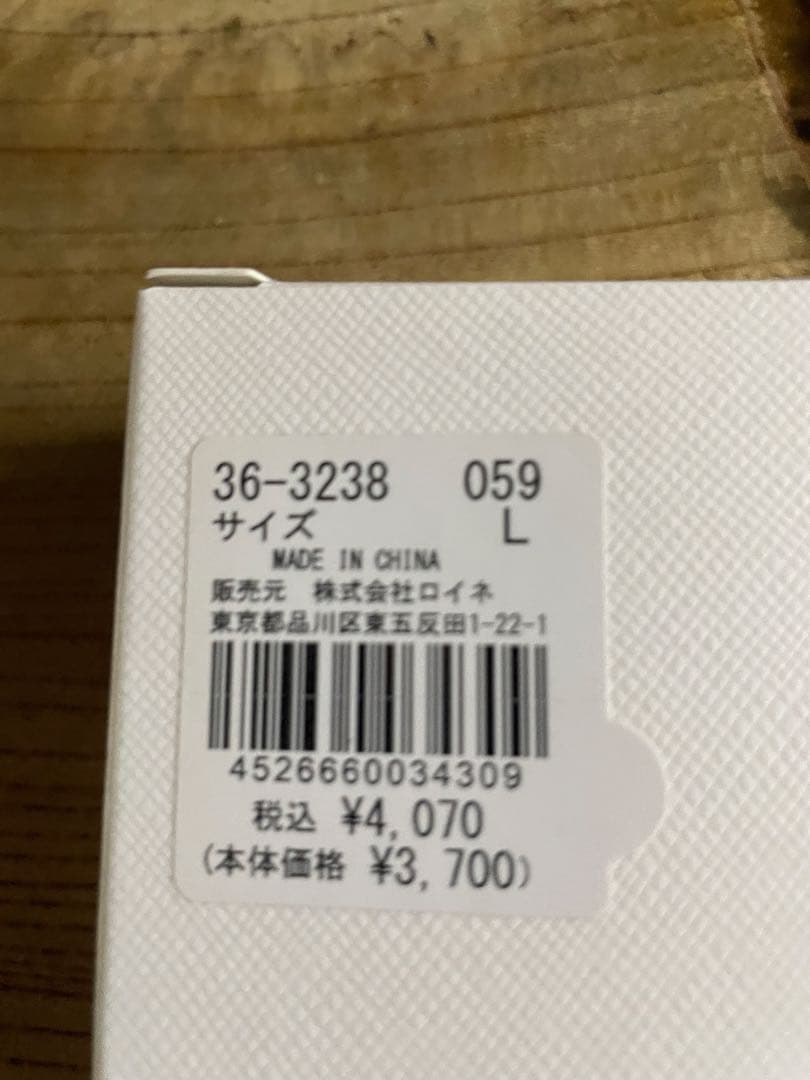 ポールスミス　ニットトランクスパンツ　Lサイズ