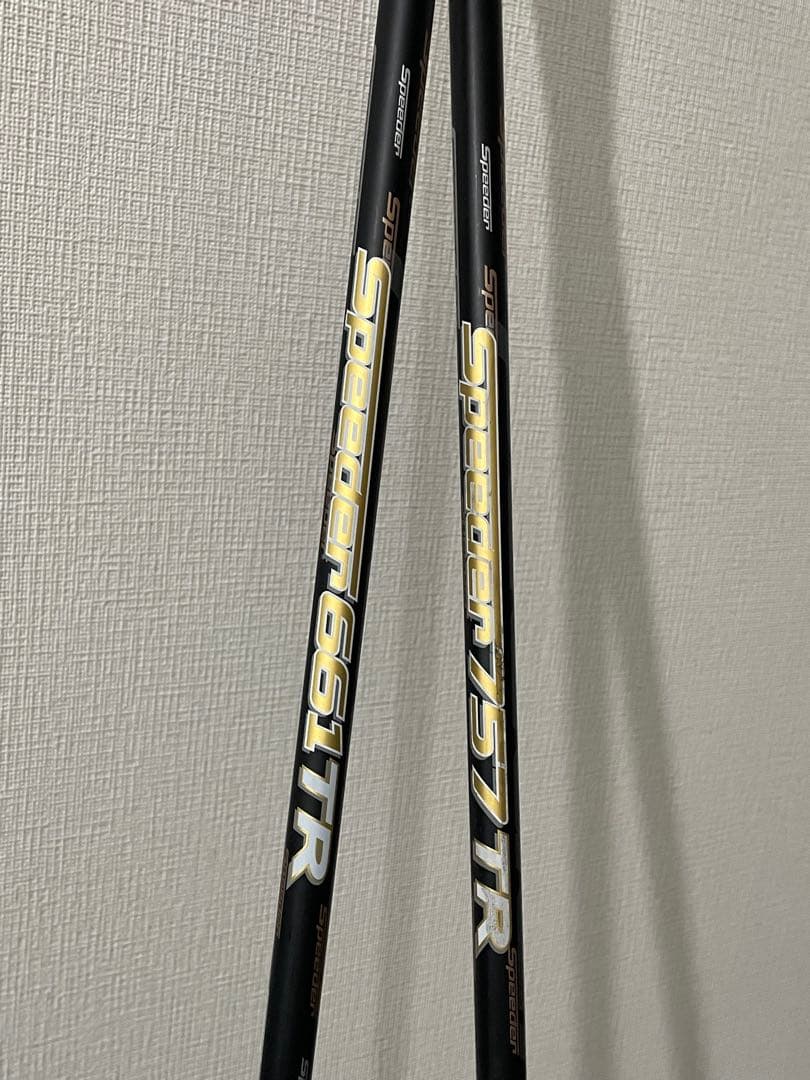 RomoRo Ray V-V1- FW 3＋FW5