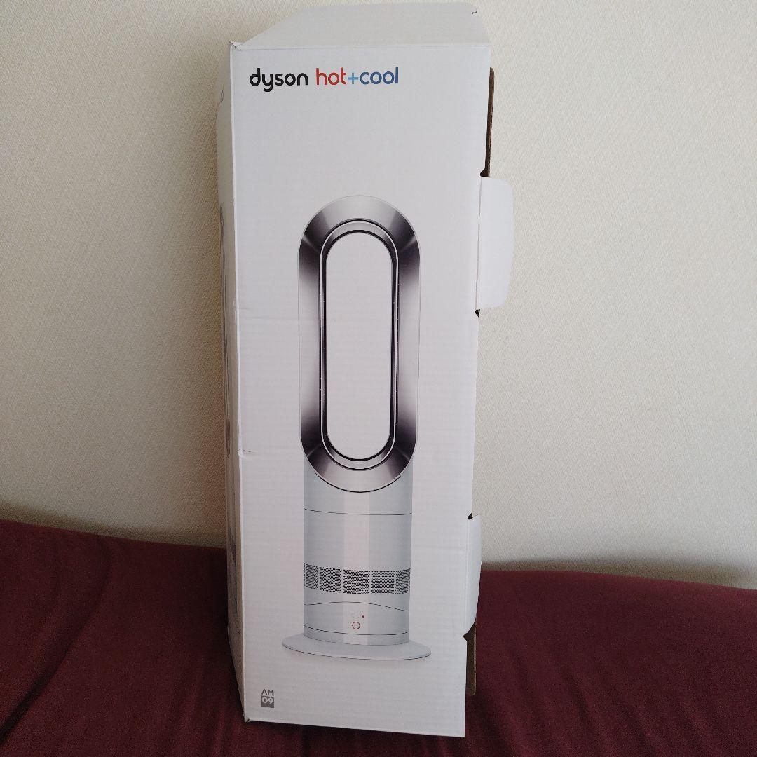 ダイソン Dyson Hot + Cool AM09 2022製 ホワイト