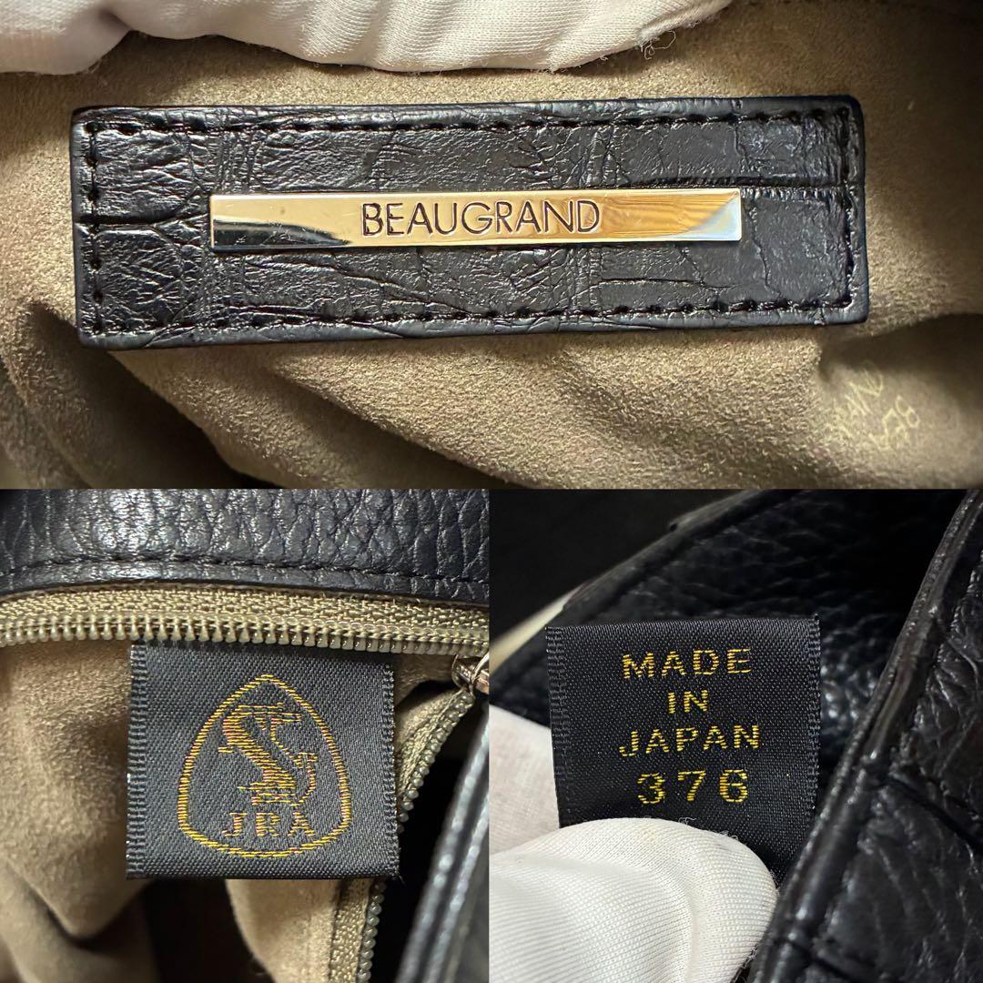 BEAUGRAND ボーグラン ショルダーバッグ JRA認定 クロコダイル 黒