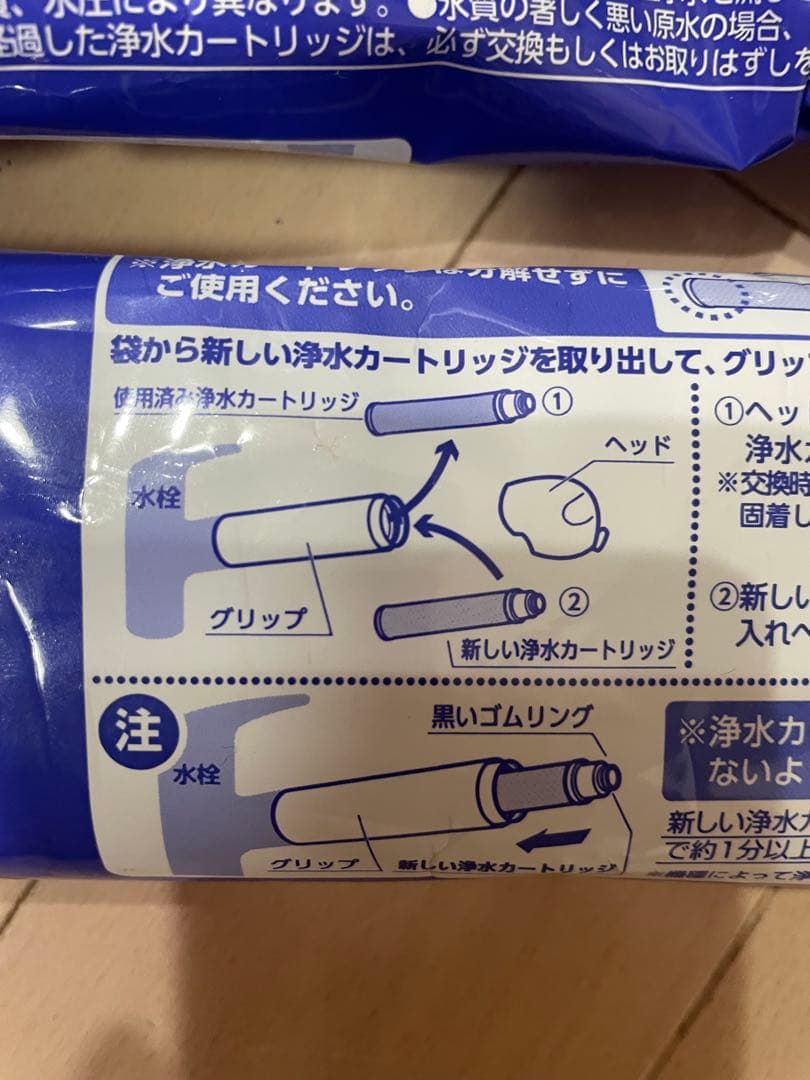 タカギ　浄水器交換用カードリッジ 4本セット　水工房シリーズ