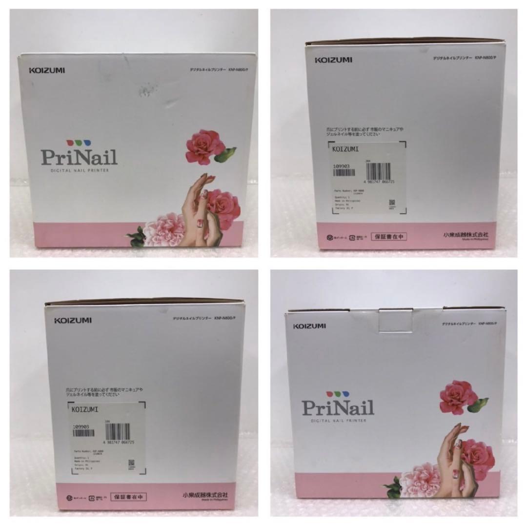 KOIZUMI デジタルネイルプリンター プリネイル KNP-N800P