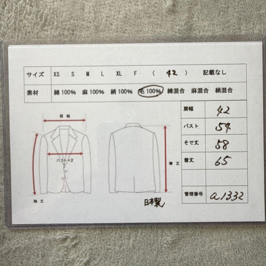 エイココンドウ【L相当】ウール100% 日本製 エレガント／ウールジャケット