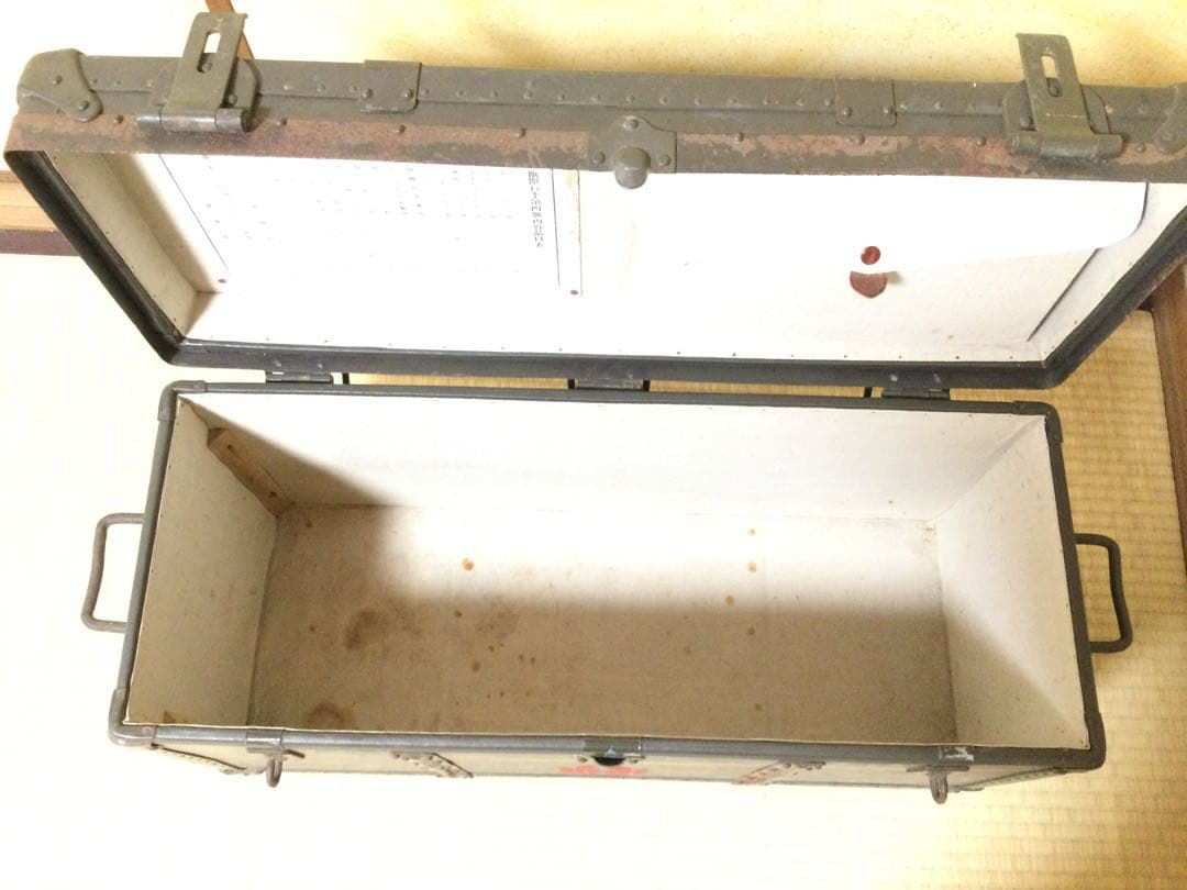 軍隊物 獣医行李第四号 軍隊実使用品 昭和16年 L157