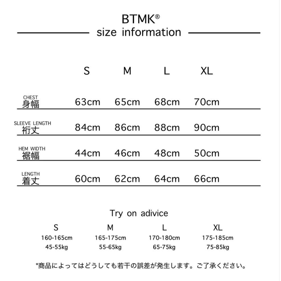 BTMK ダークグレー タートルネック セーター