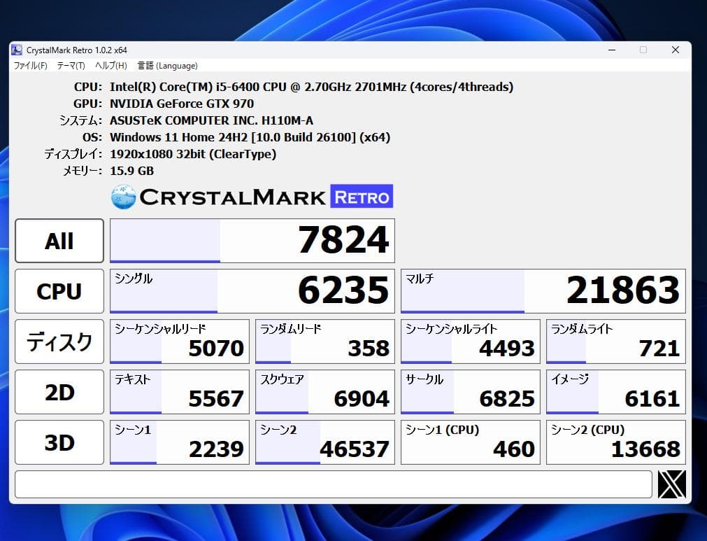 ゲーミングPC　i5 16Gb SSD500Gb GTX-970 自作マシン