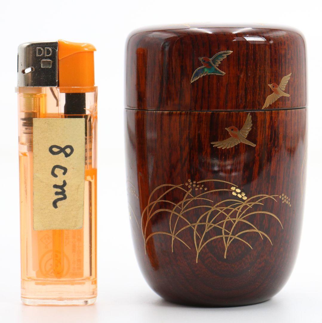 蒔絵師 山下泰園作 稲穂に雀 欅溜塗 長棗 茶道具 共箱　V989