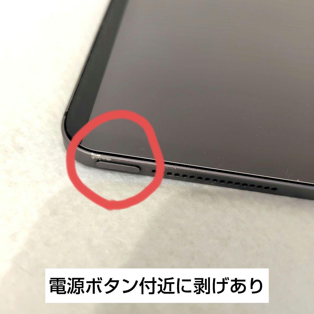 iPadPro 12.9インチ 第3世代[256GB] セルラー SIMフリー他