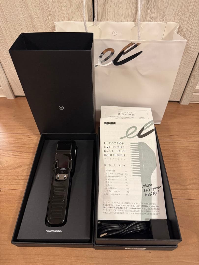 お値下げ☆格安☆電気バリブラシ☆正規品☆エレクトロン エレクトリック バーブラシ