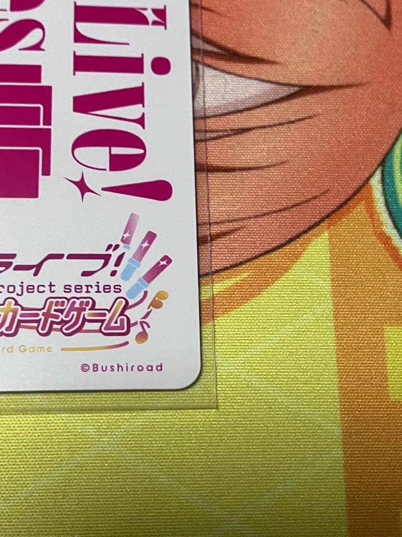 ラブカ　プレミアムブースター虹ヶ咲スクールアイドル同好会　三船栞子　PE+ 1枚