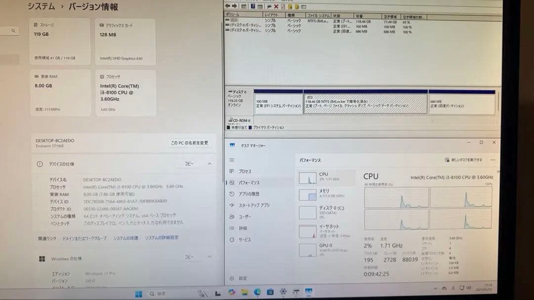 EPSON Endeavor ST190E 小型PC i3 8100搭載
