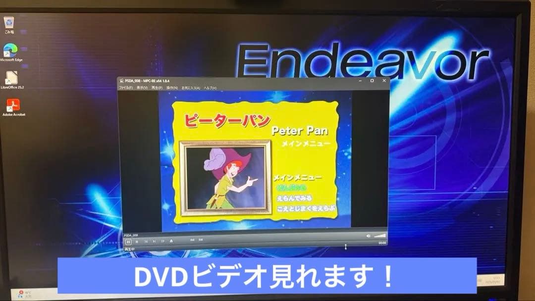 EPSON Endeavor ST190E 小型PC i3 8100搭載