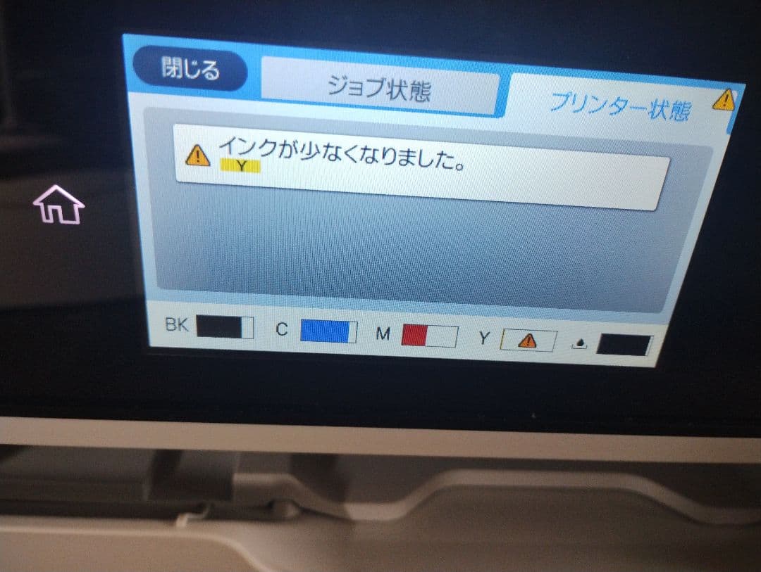 【ジャンク】EPSON エプソン PX-M6010F プリンター