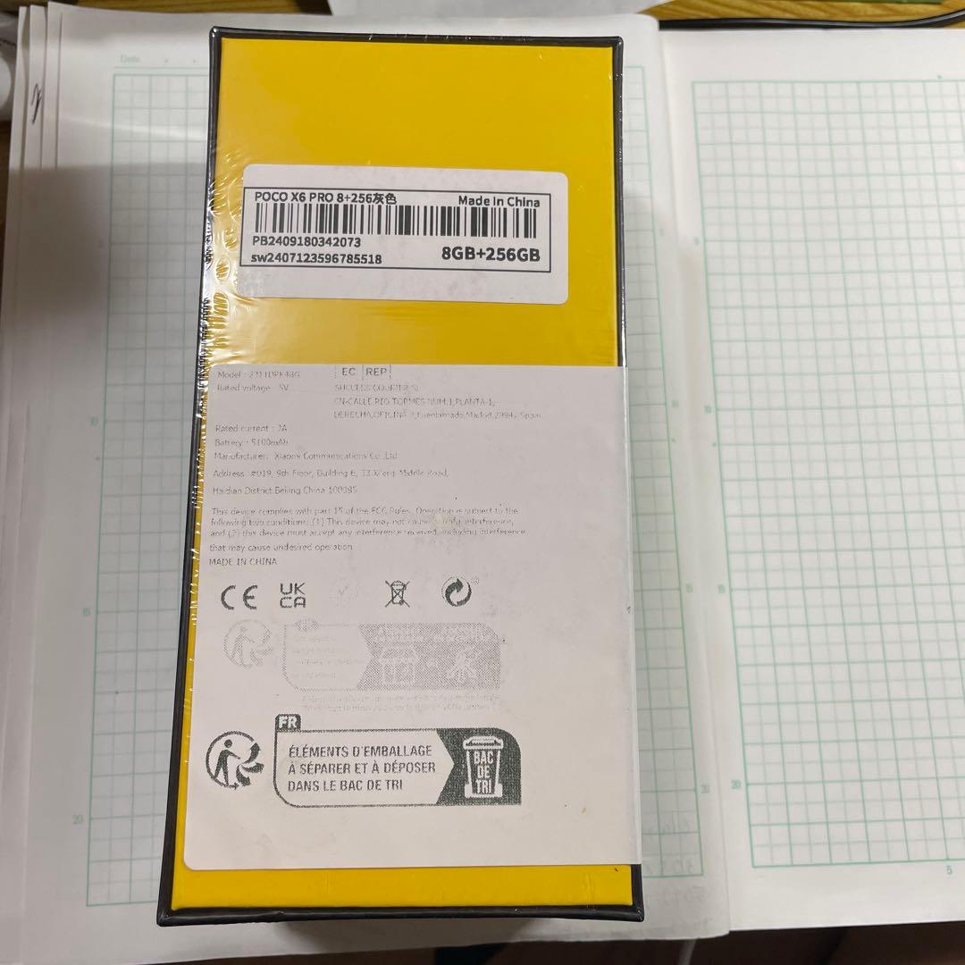 スマートフォン本体 POCO X6 Pro 5G 8GB/256GB