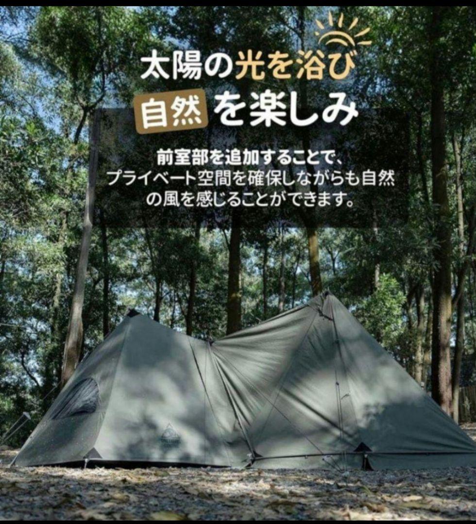 新品未使用！OneTigrisソロホームステッドTC専用前幕 アーミーグリーン