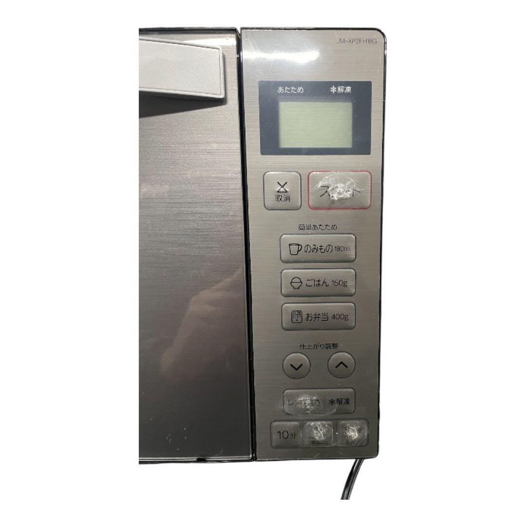 Haier 電子レンジ 単機能 ブラック 動作確認済み 2024年製